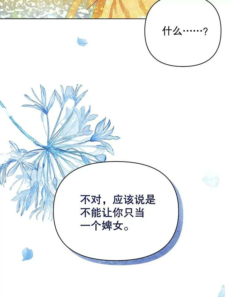 14.解开谜题80