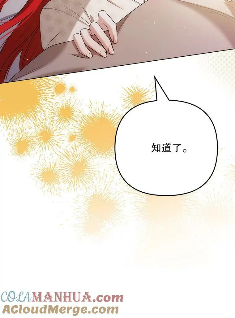 48.刺杀（本季完）8