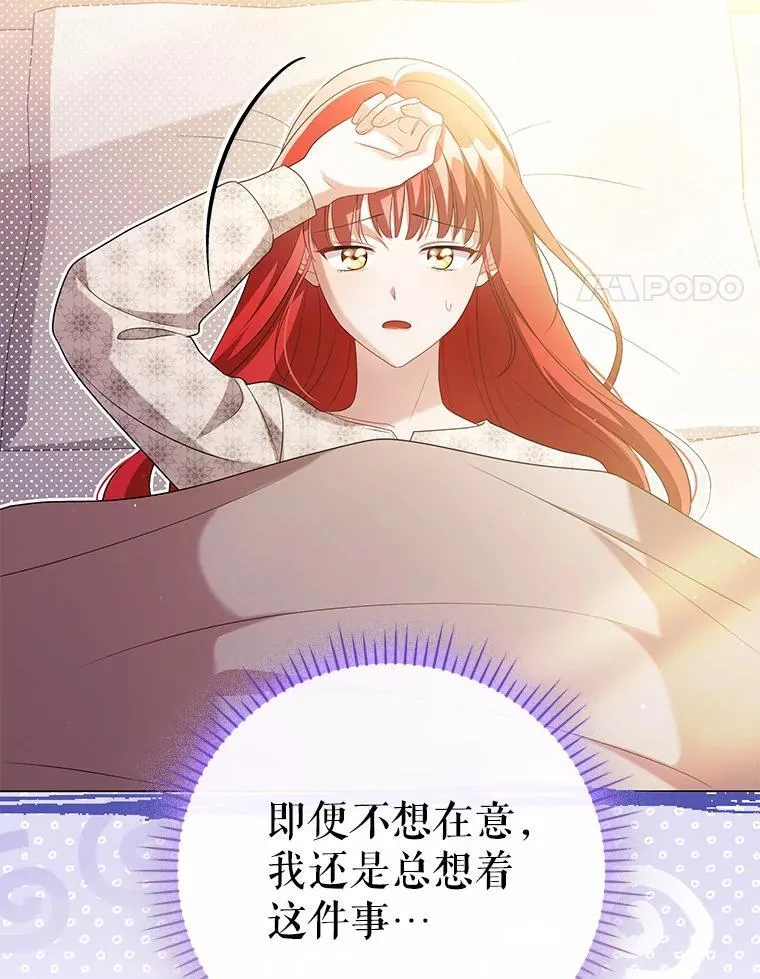 48.刺杀85