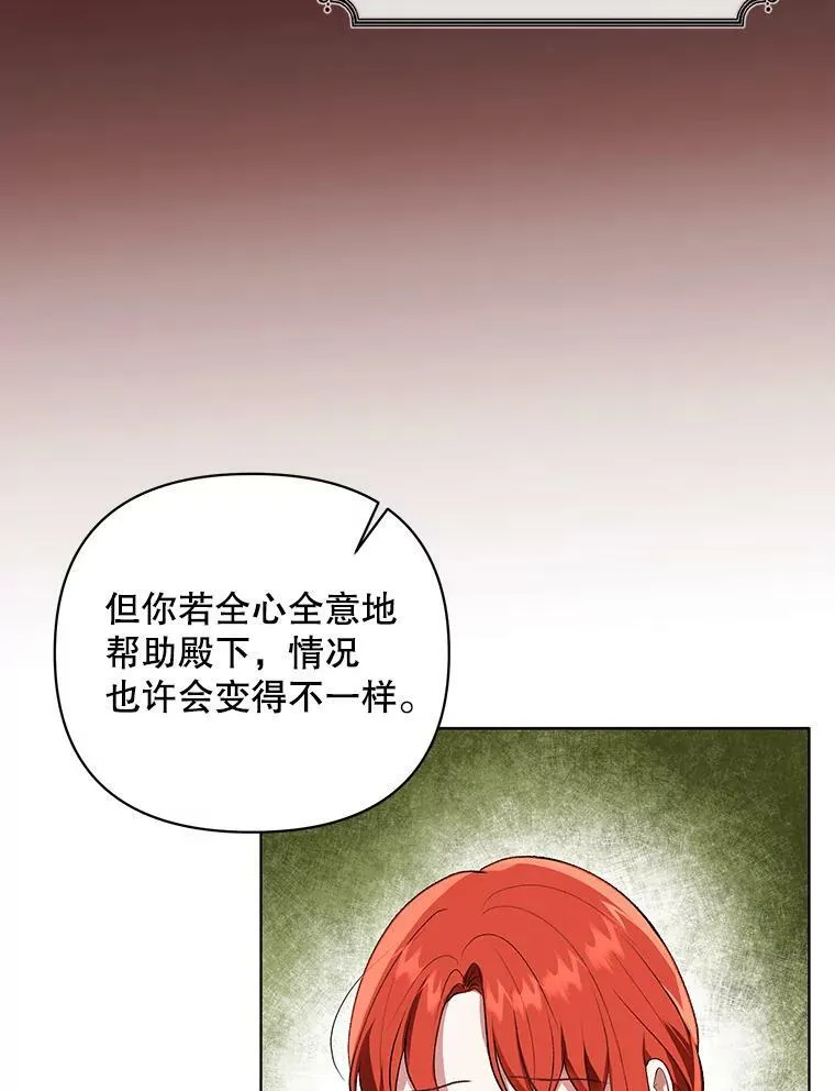 15.翻译器69