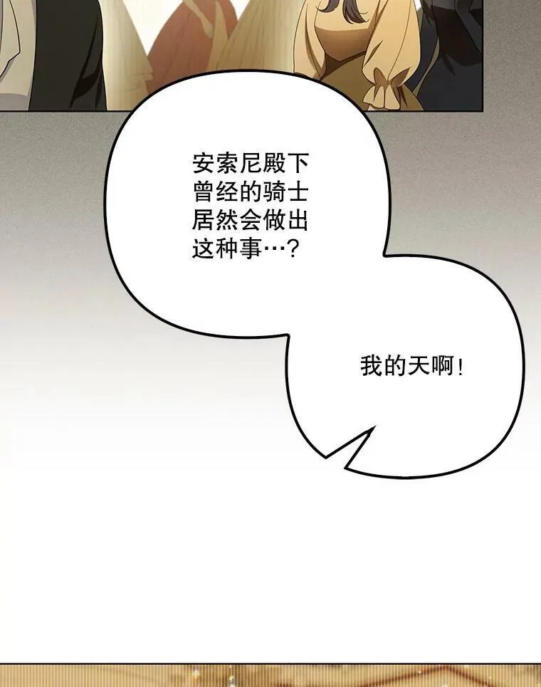 23.扭转危机63