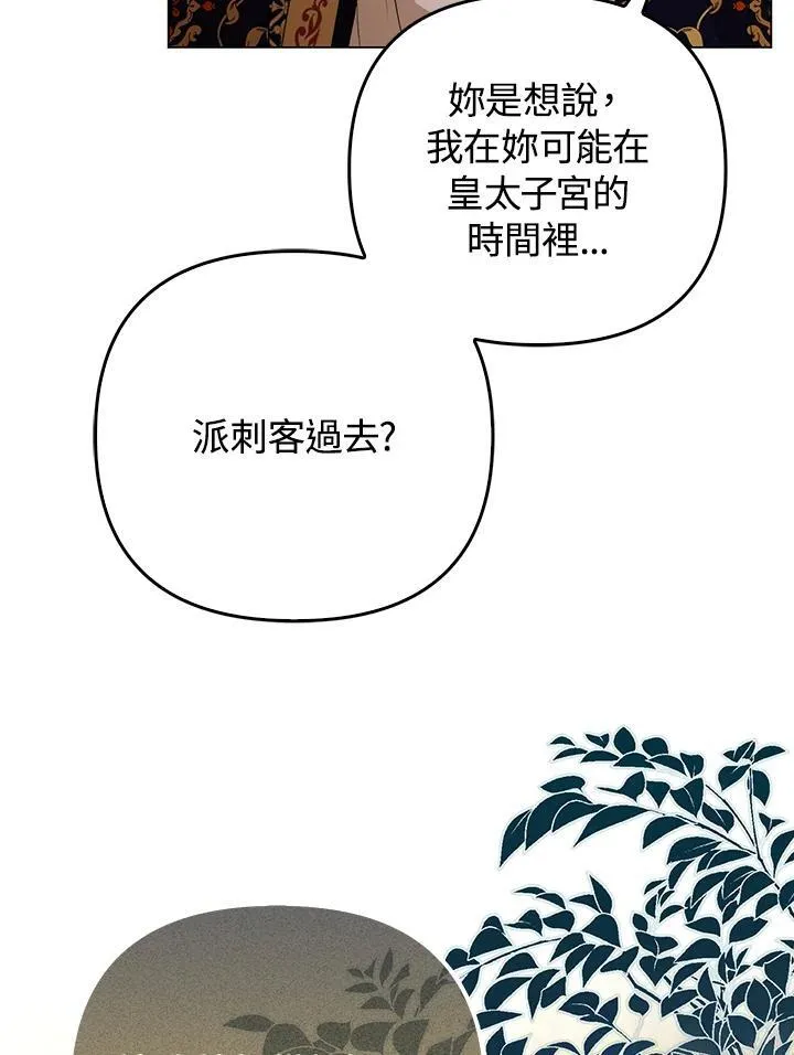 第52话70