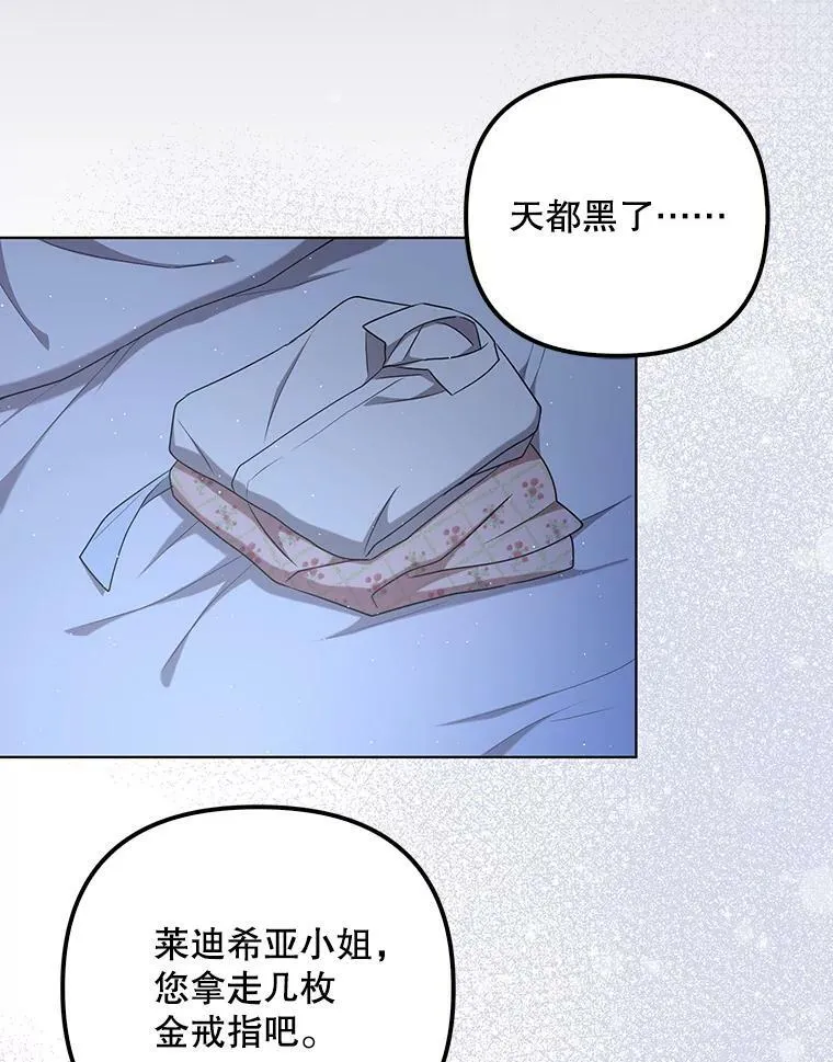 32.决心离宫25