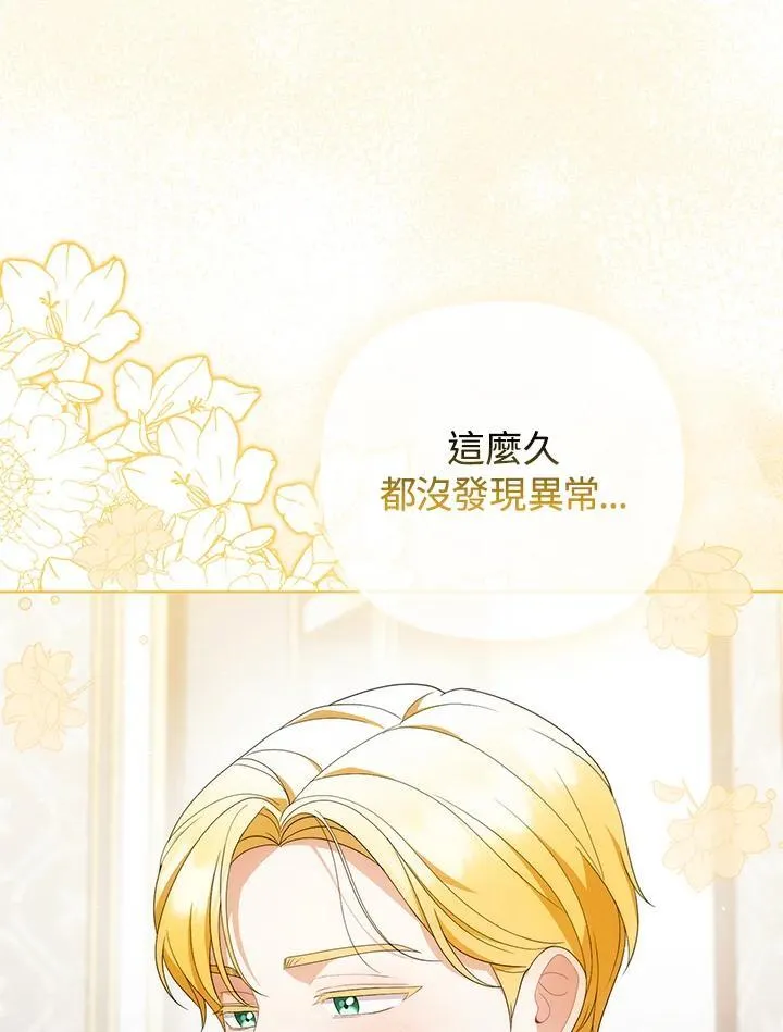 第68话93