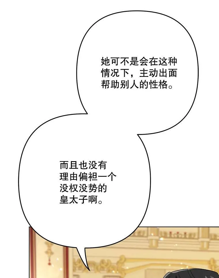 25.得到众人认可59