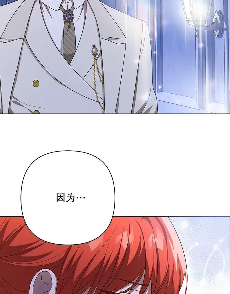 21.归还胸针35