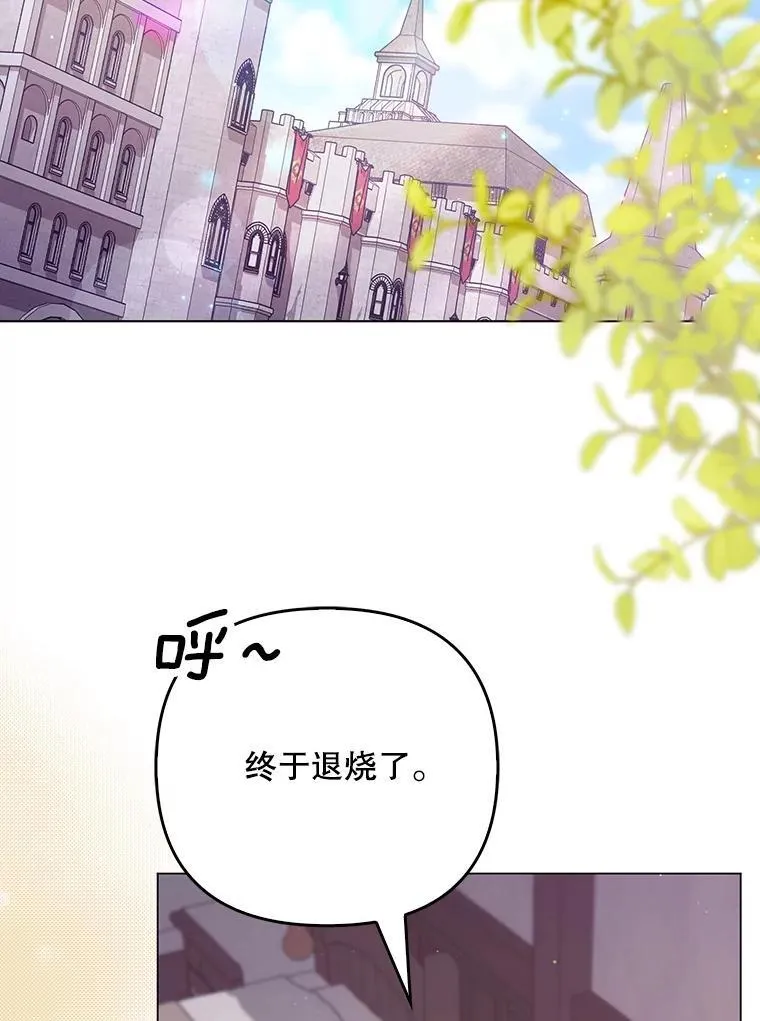 48.刺杀（本季完）115