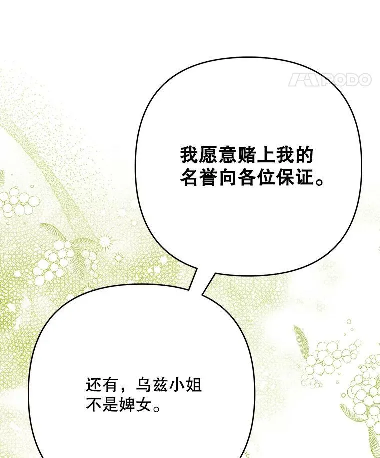 25.得到众人认可54