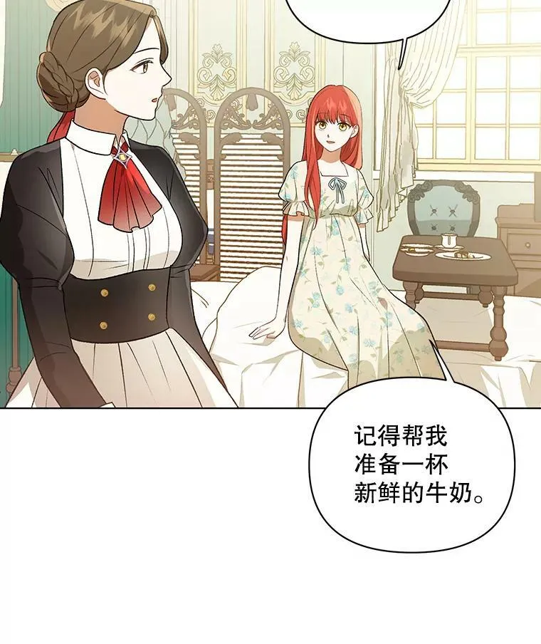 14.解开谜题49