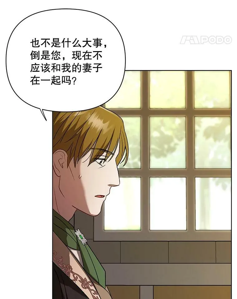 10.远房亲戚？41
