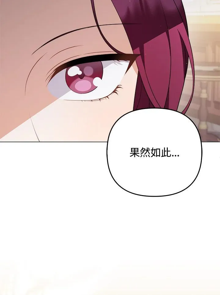 第56话30