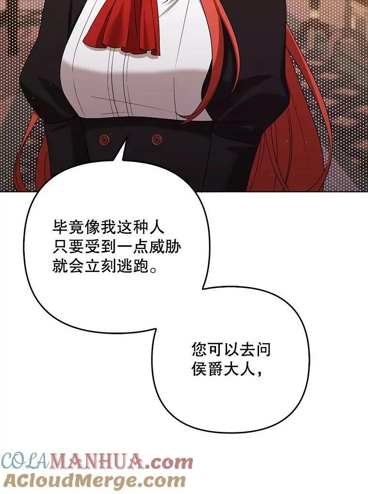 39.未婚妻80