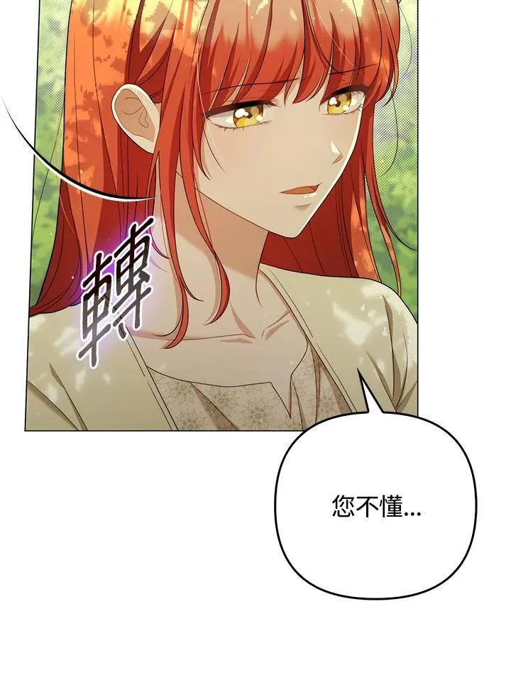 第50话9