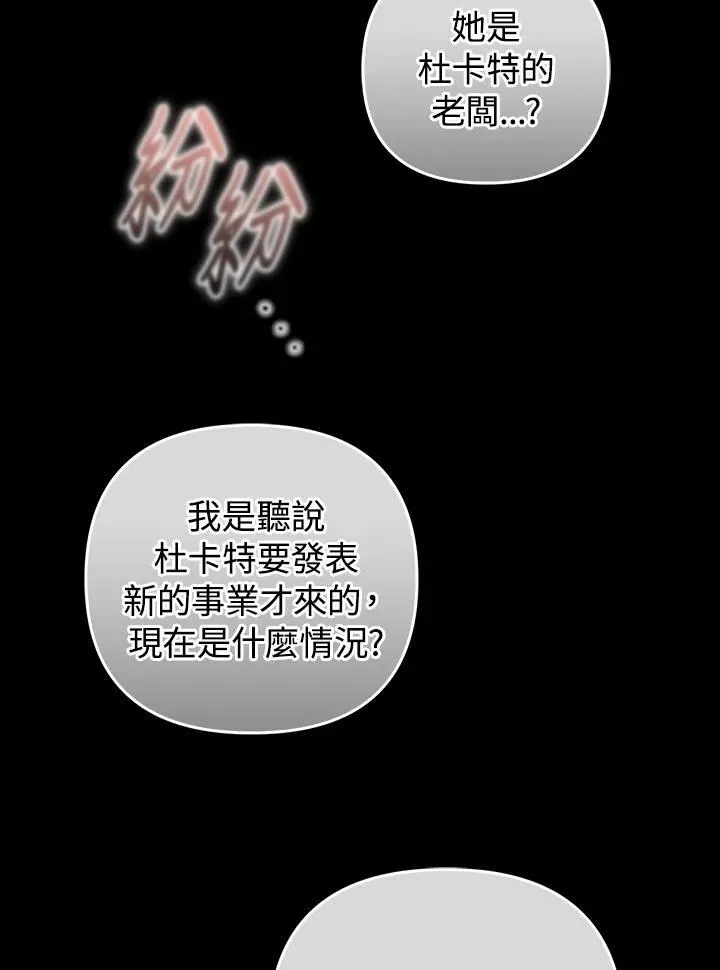 第73话37
