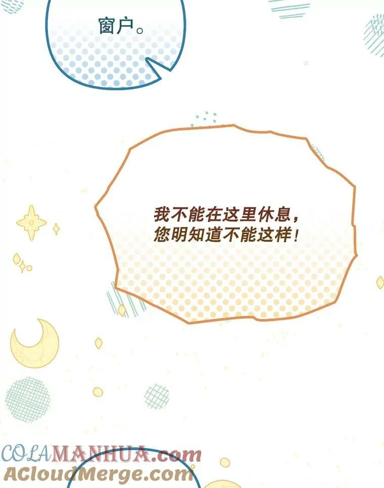 46.不想离开32