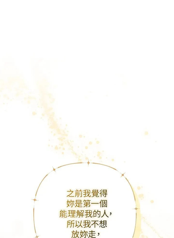 第78话87