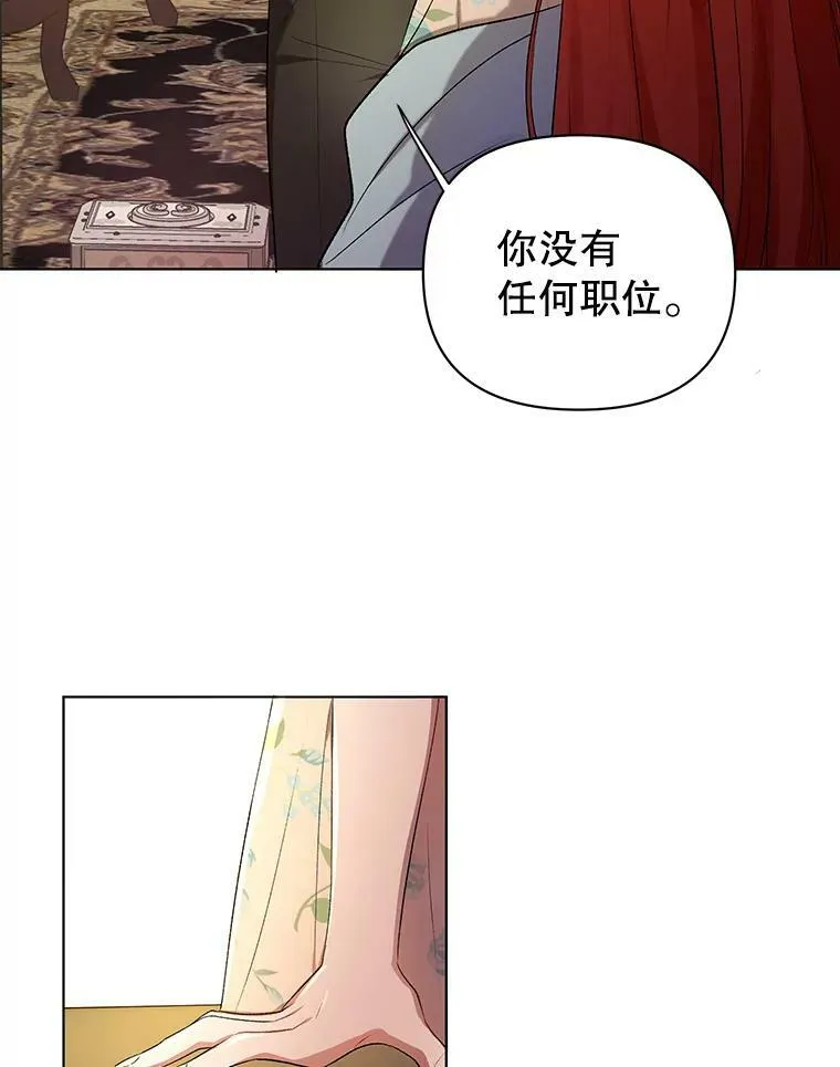 14.解开谜题70