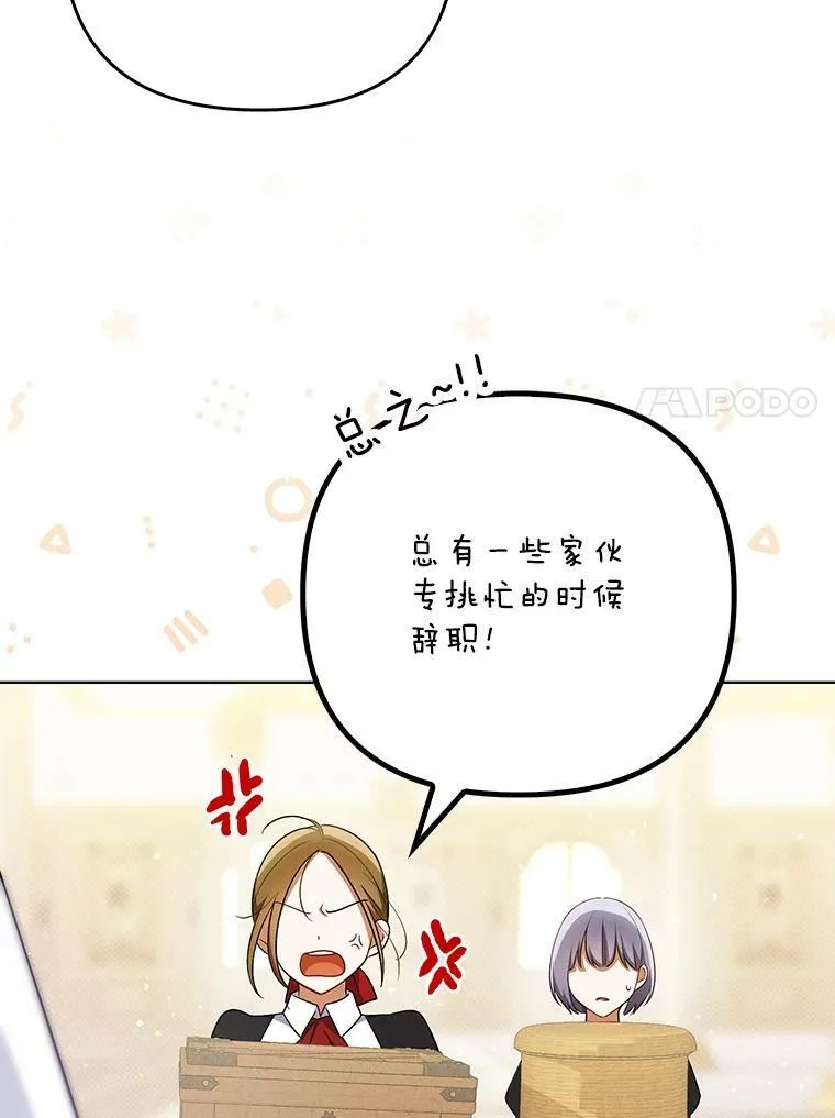36.生日礼物67