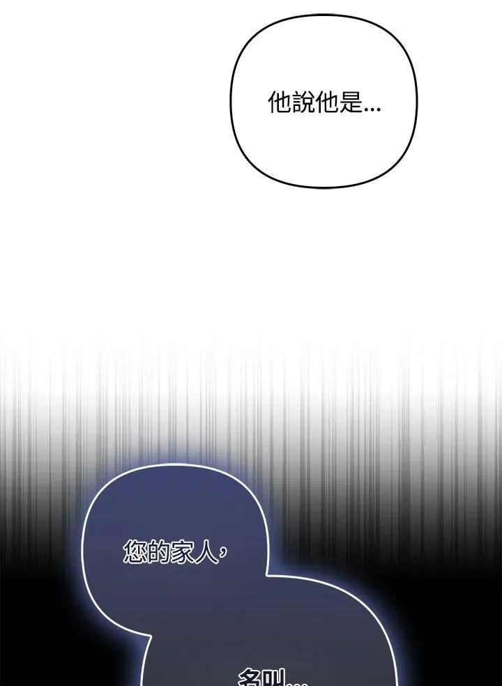 第71话25