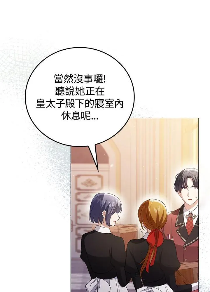 第47话53