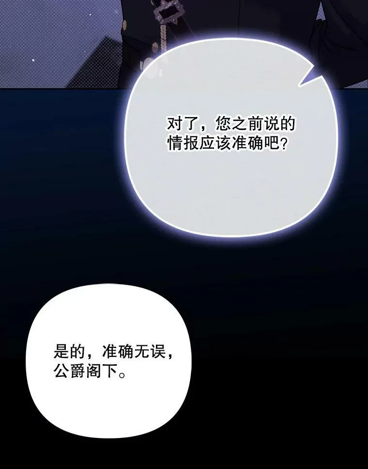 38.订婚109