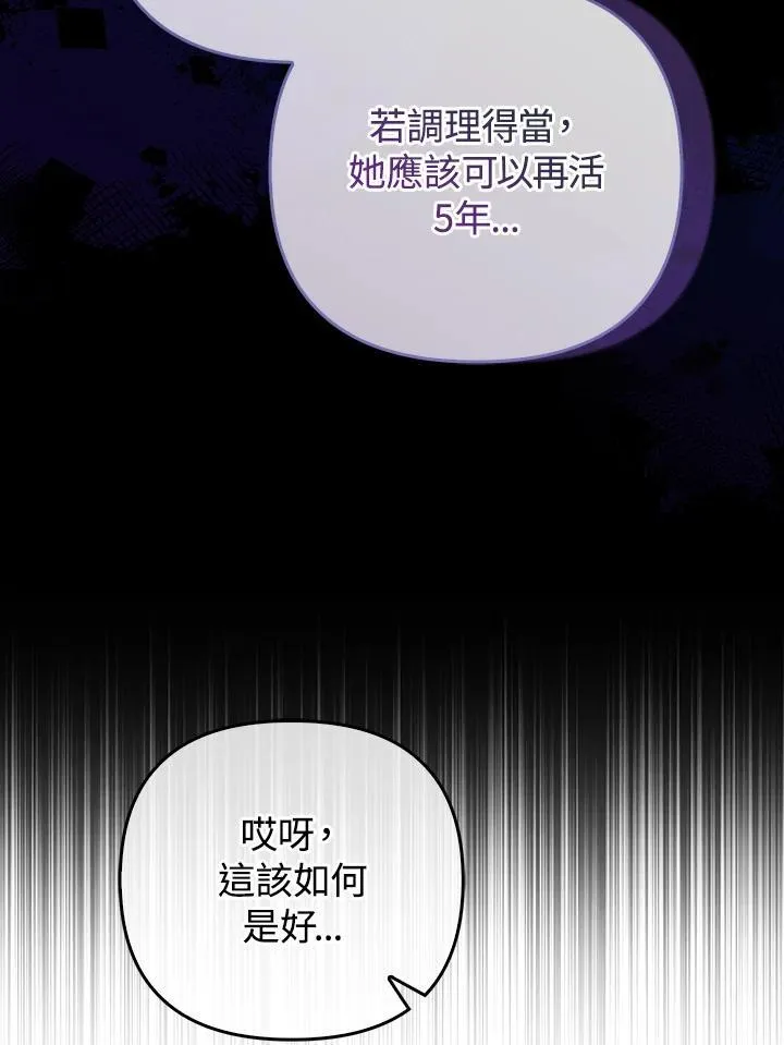第64话65