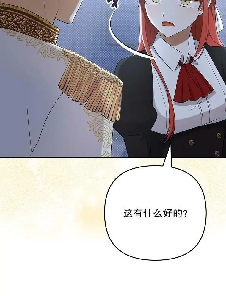 35.揭秘83