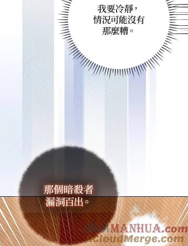 第50话72