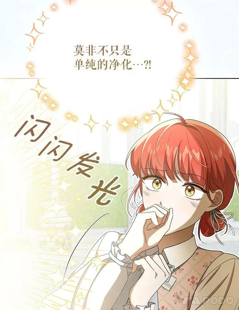 30.净化37