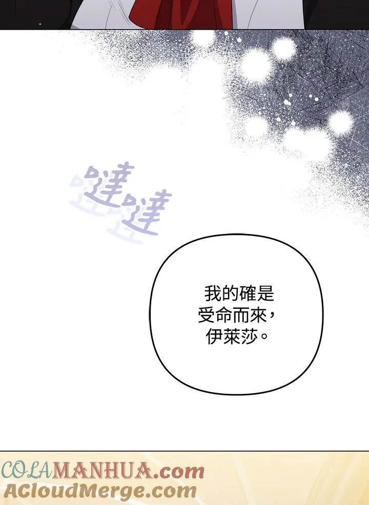 第59话100