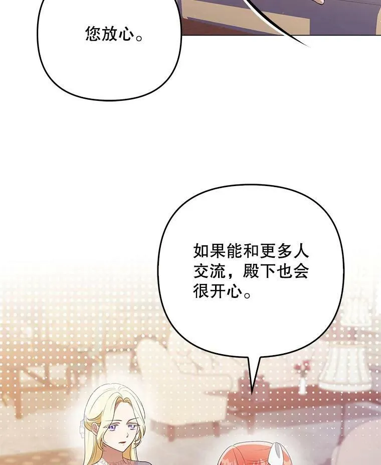 43.进步87