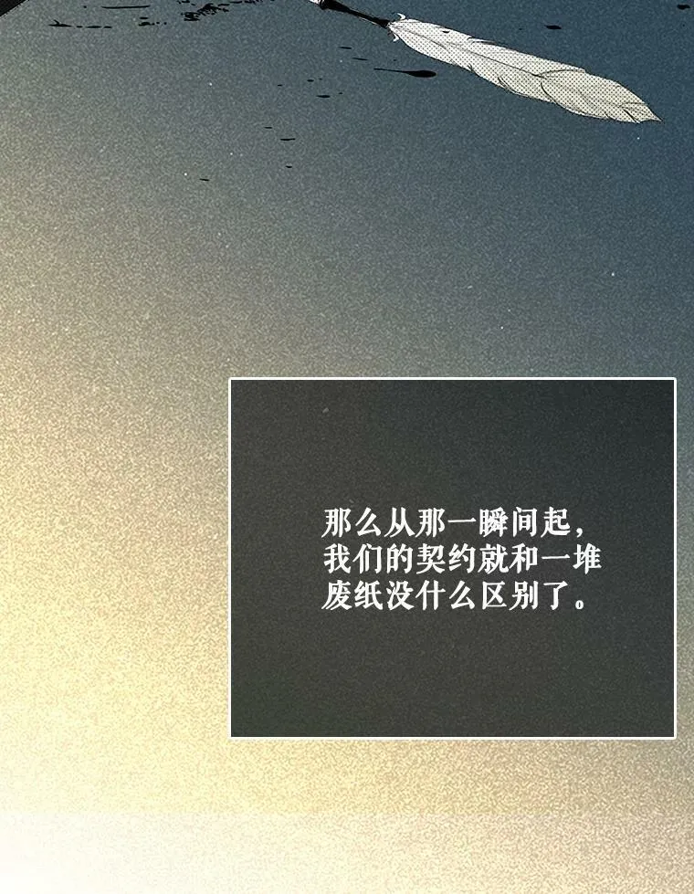 21.归还胸针42