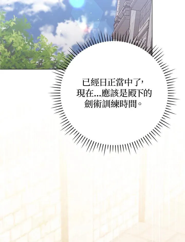 第50话69