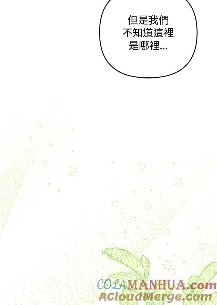 第49话60