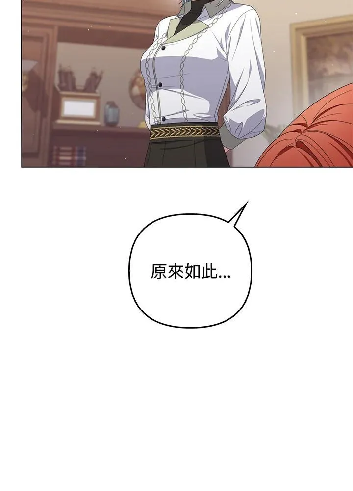 第70话66