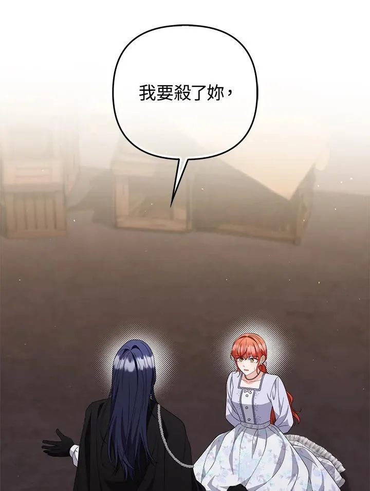 第76话67