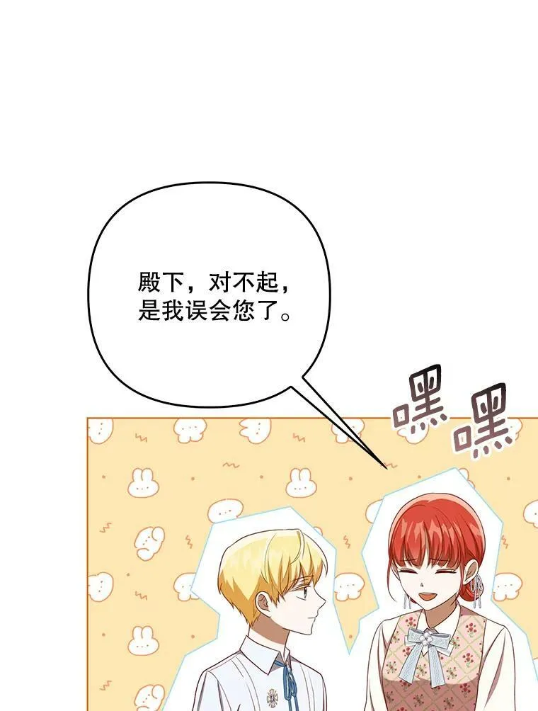 29.温暖的水47