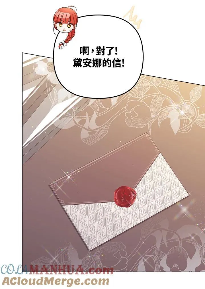 第55话8