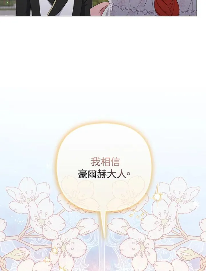 第74话11
