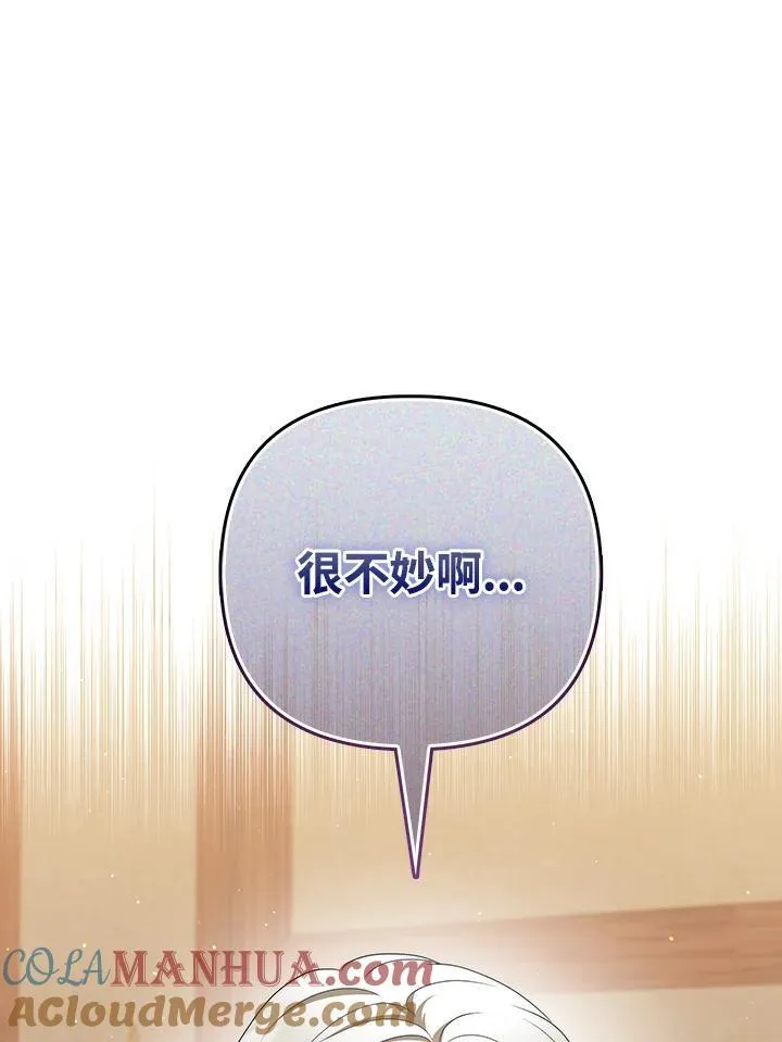第64话56