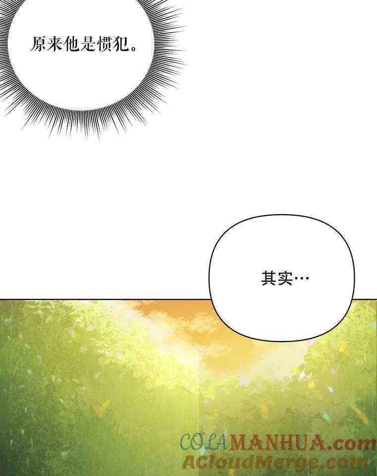 12.再次相遇39