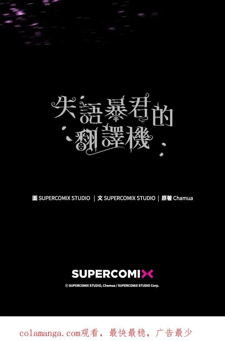 第48话109