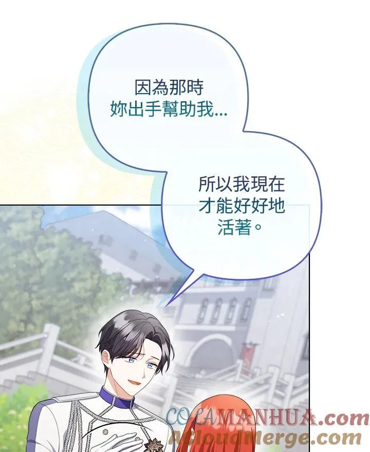 第53话9