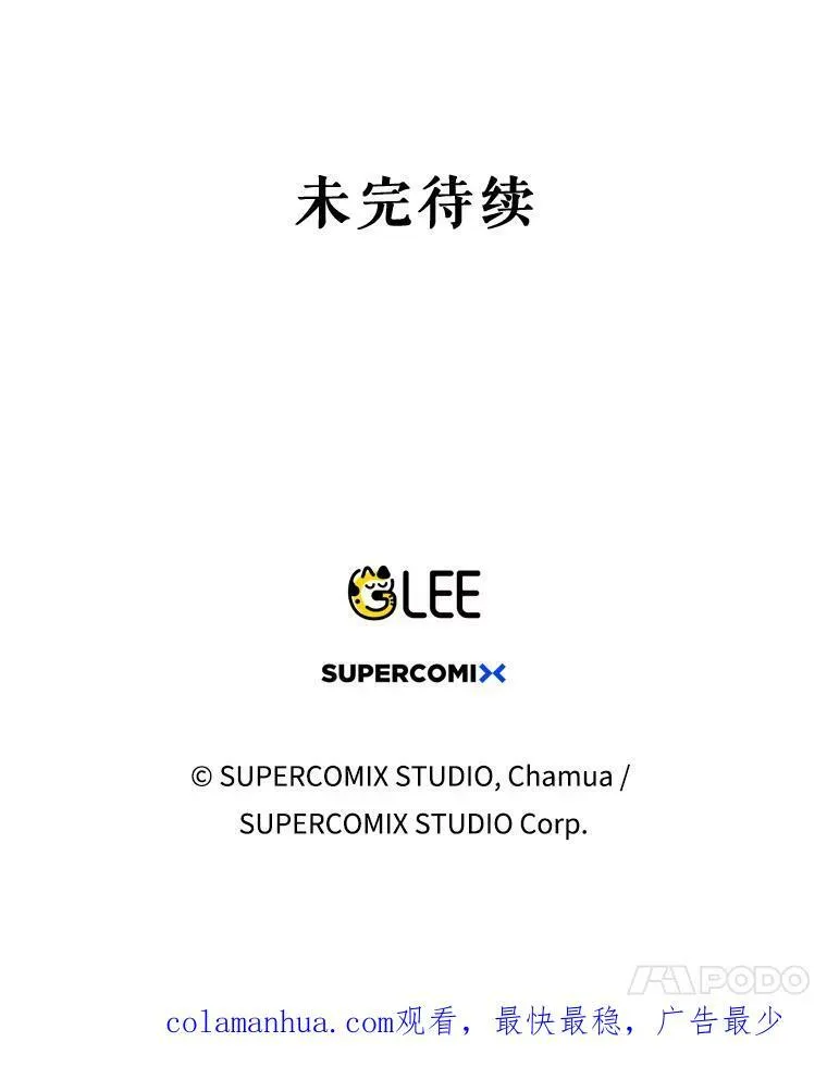 42.我带来的变化102