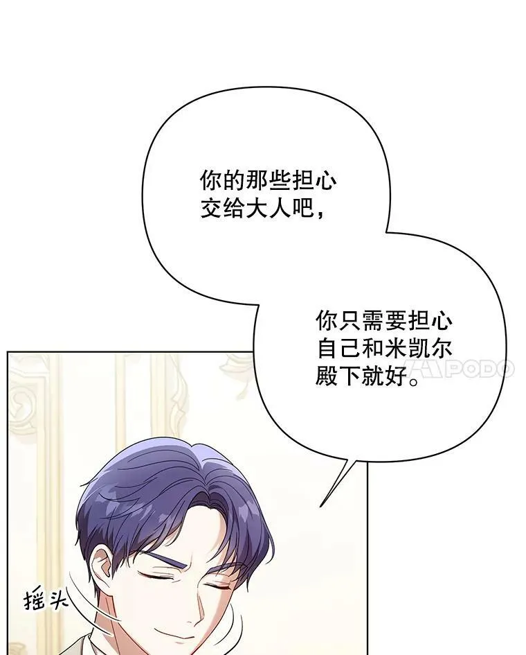 19.好消息71
