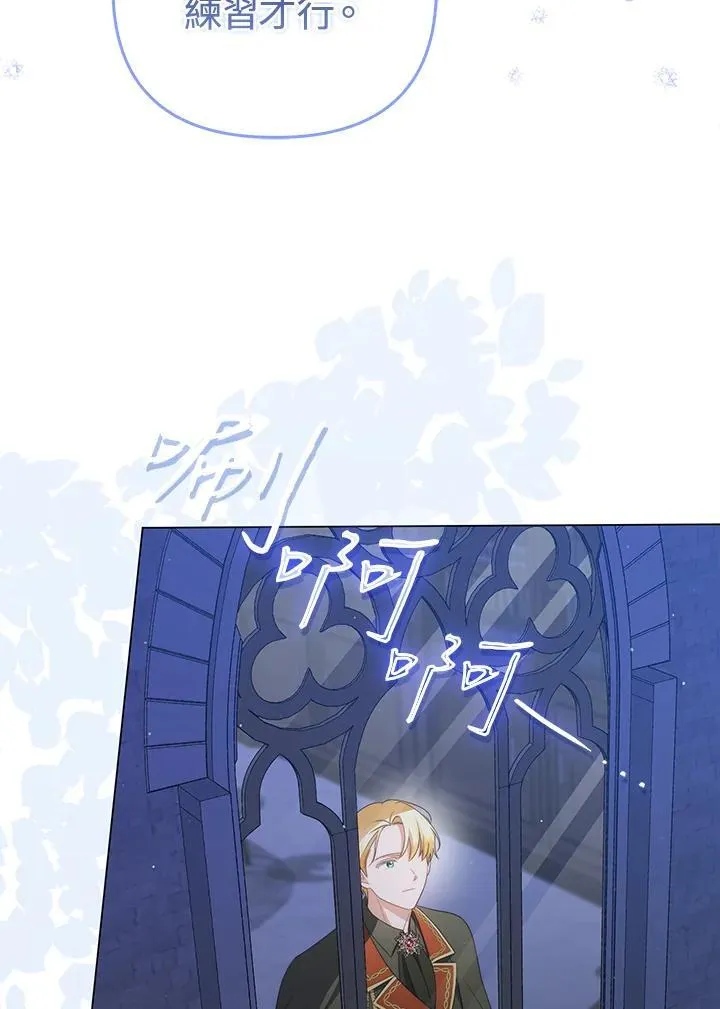 第54话83