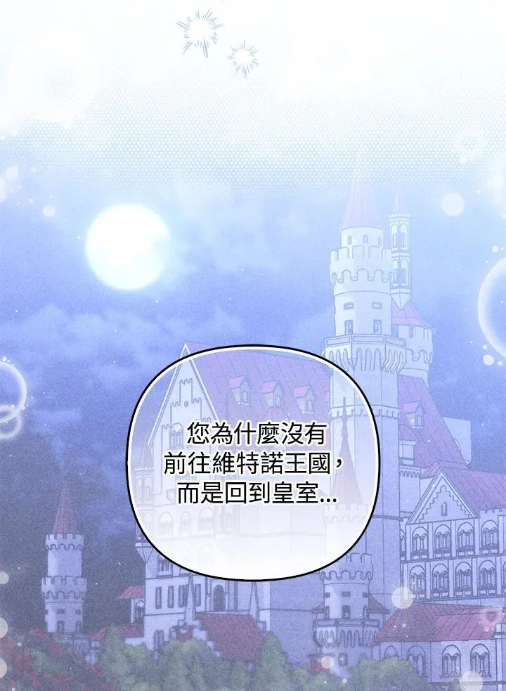 第78话41