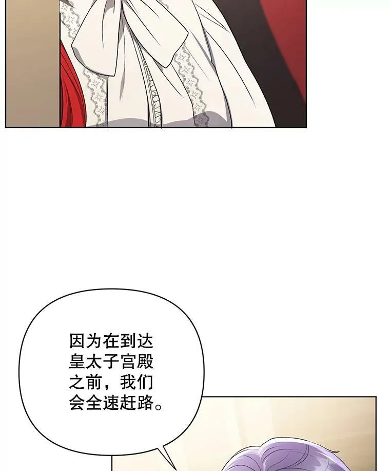 11.前往宫殿47
