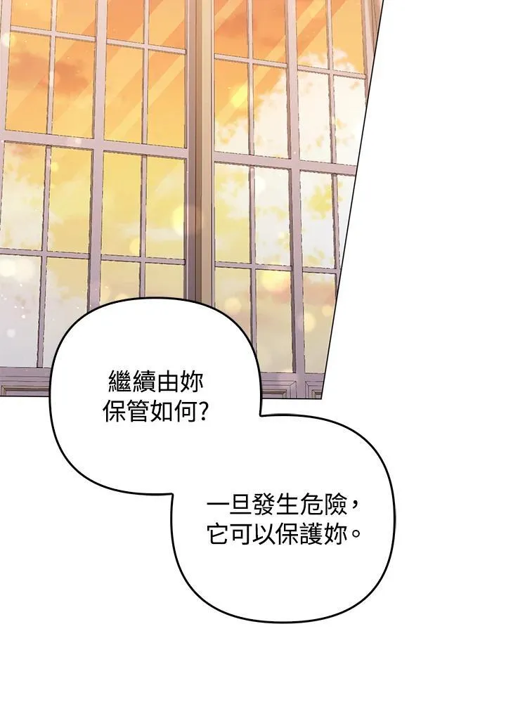 第74话103