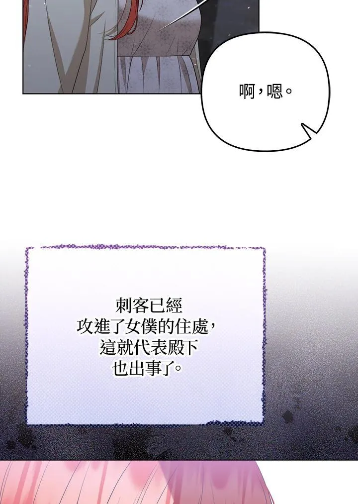 第49话54
